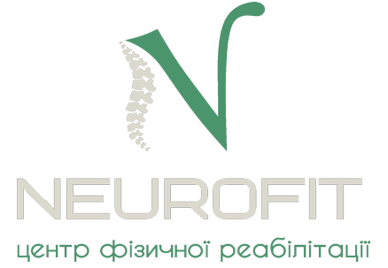 Нейрофит запорожье-NeuroFit